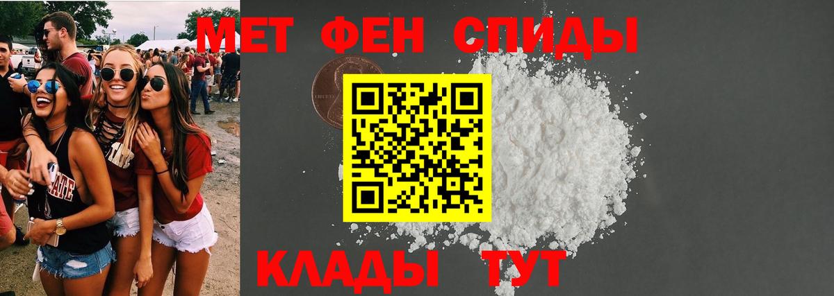 Узловая  Амфетамин VHQ  omg рабочий сайт  Вход с VPN  Амфетамин 