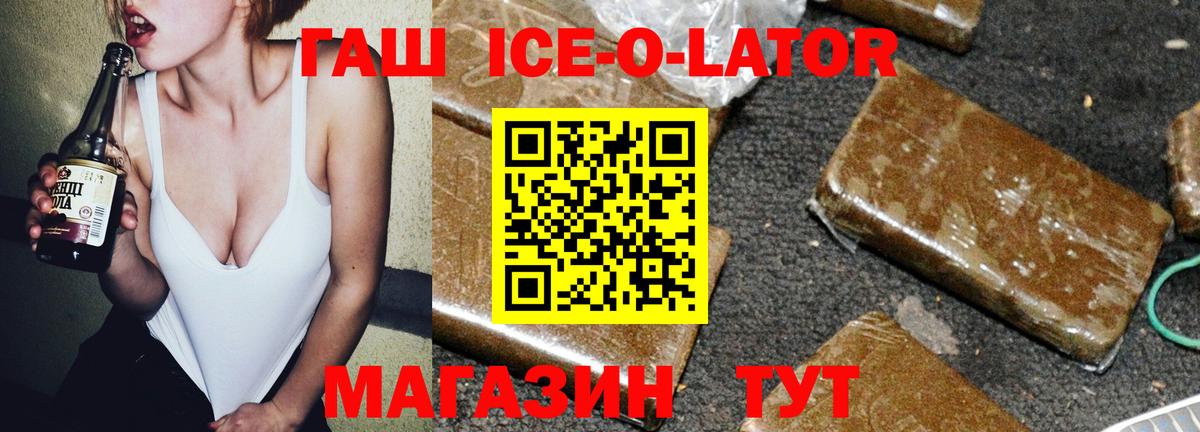 Узловая  Гашиш  МАРИХУАНА  ЭКСТАЗИ  Вход с VPN  МЕФ   Гашиш  Alpha PVP СОЛЬ кристаллы  COCAIN 