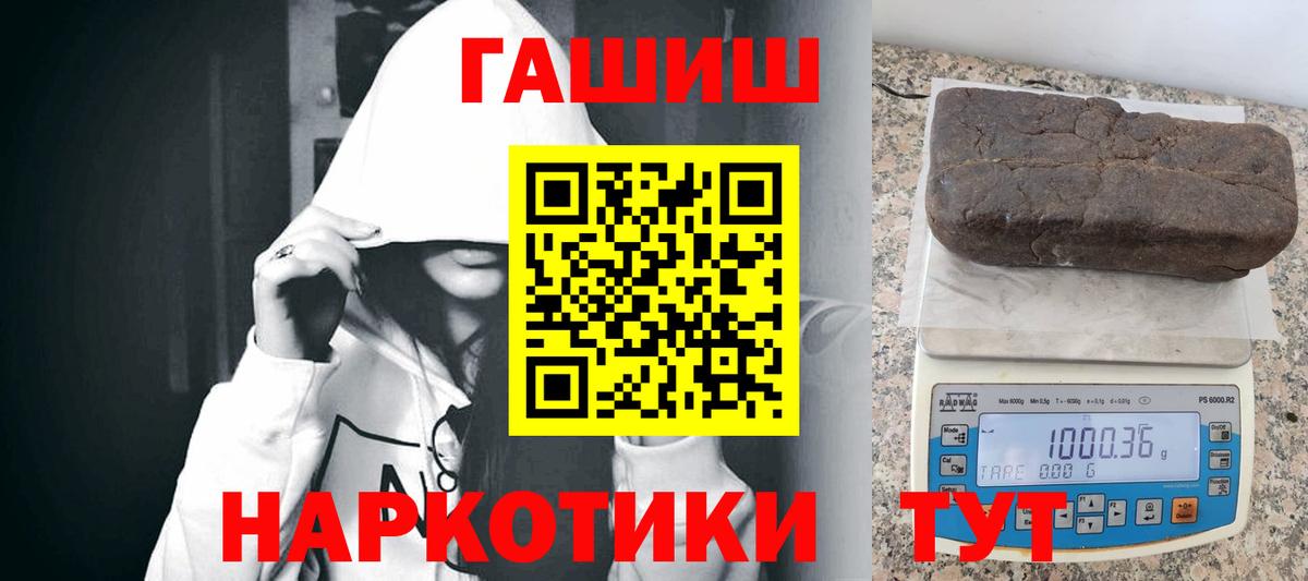 ГАШ гарик  ГАШ хэш  Вход с VPN  Узловая 
