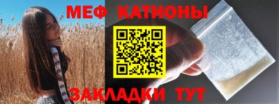 молекула духа Мариинск