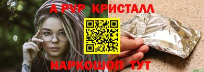 прущая мука Малгобек