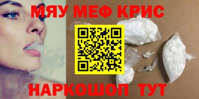 прущая мука Малгобек