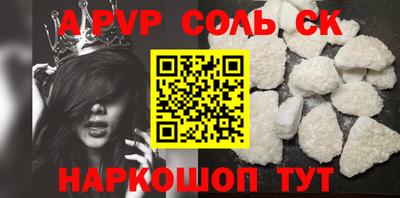 трава Малоярославец