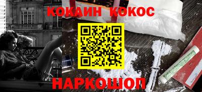 молекула духа Мариинск
