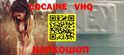 молекула духа Мариинск