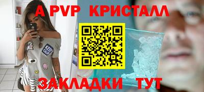 трава Малоярославец