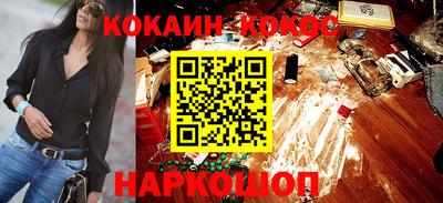 трава Малоярославец