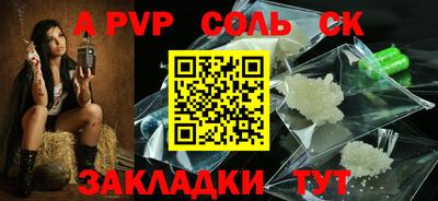 трава Малоярославец
