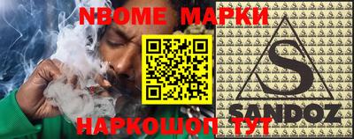 молекула духа Мариинск
