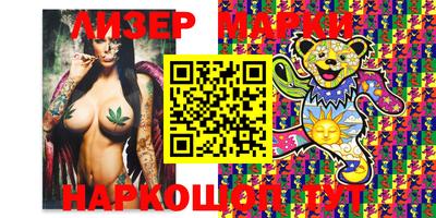 молекула духа Мариинск