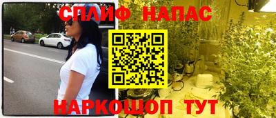 трава Малоярославец