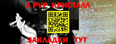трава Малоярославец