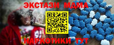 молекула духа Мариинск