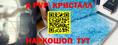 молекула духа Мариинск
