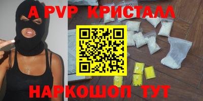 трава Малоярославец