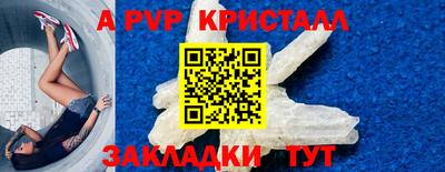 прущая мука Малгобек