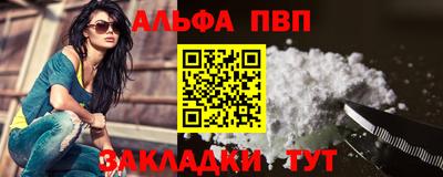 молекула духа Мариинск