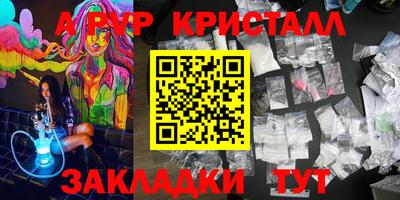 молекула духа Мариинск