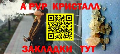 молекула духа Мариинск