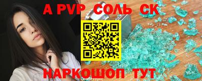 трава Малоярославец