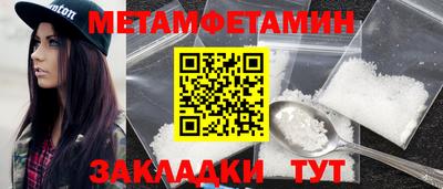 молекула духа Мариинск