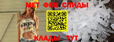 молекула духа Мариинск