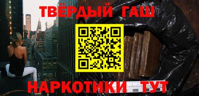 молекула духа Мариинск