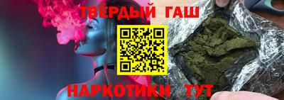 молекула духа Мариинск