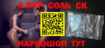трава Малоярославец