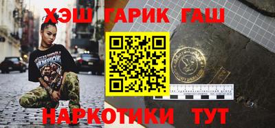 молекула духа Мариинск
