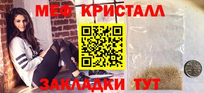 молекула духа Мариинск