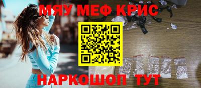 трава Малоярославец