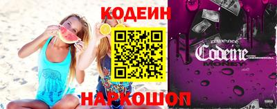 трава Малоярославец