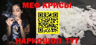 прущая мука Малгобек