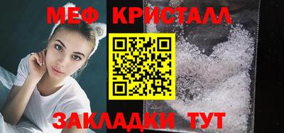 молекула духа Мариинск