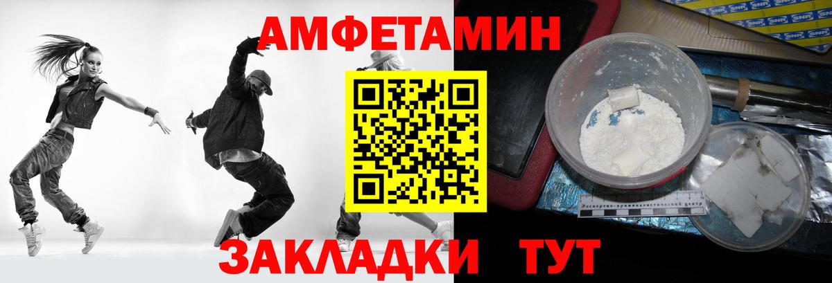 Первитин мет Узловая