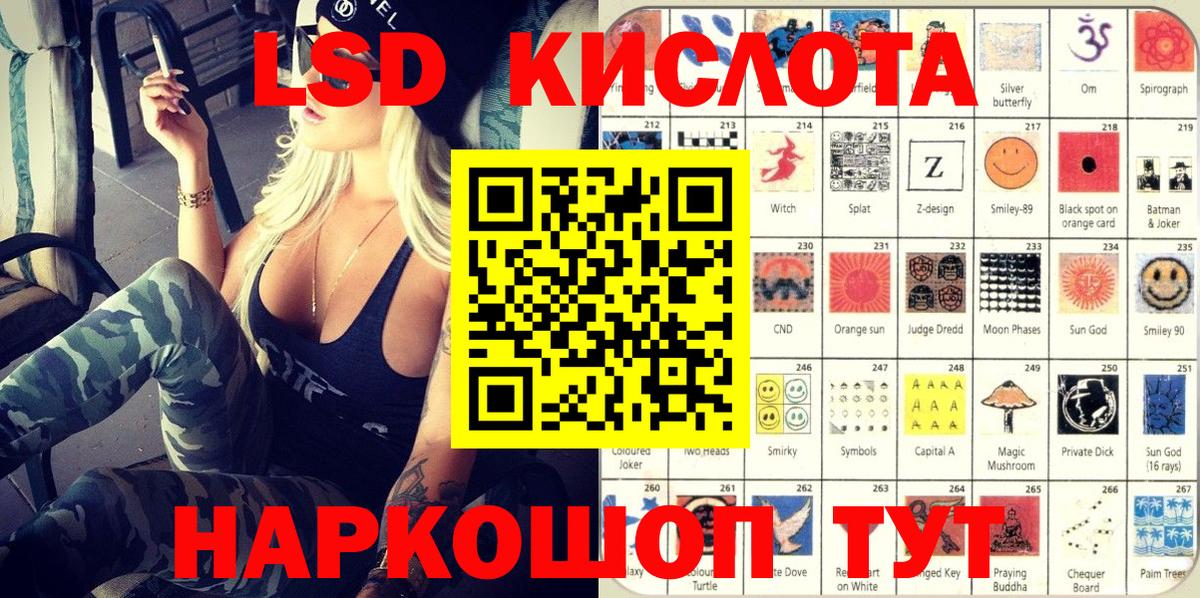 Узловая  Марки N-bome 1,5мг  Марки N-bome 1,5мг  Вход с VPN 