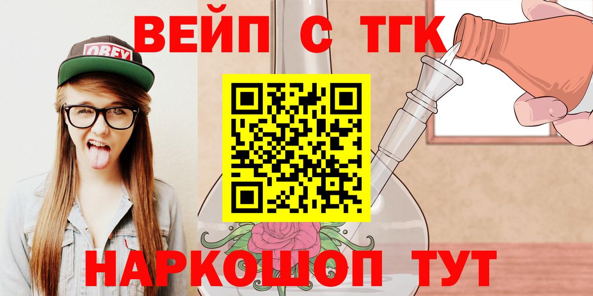 Дистиллят ТГК концентрат Узловая