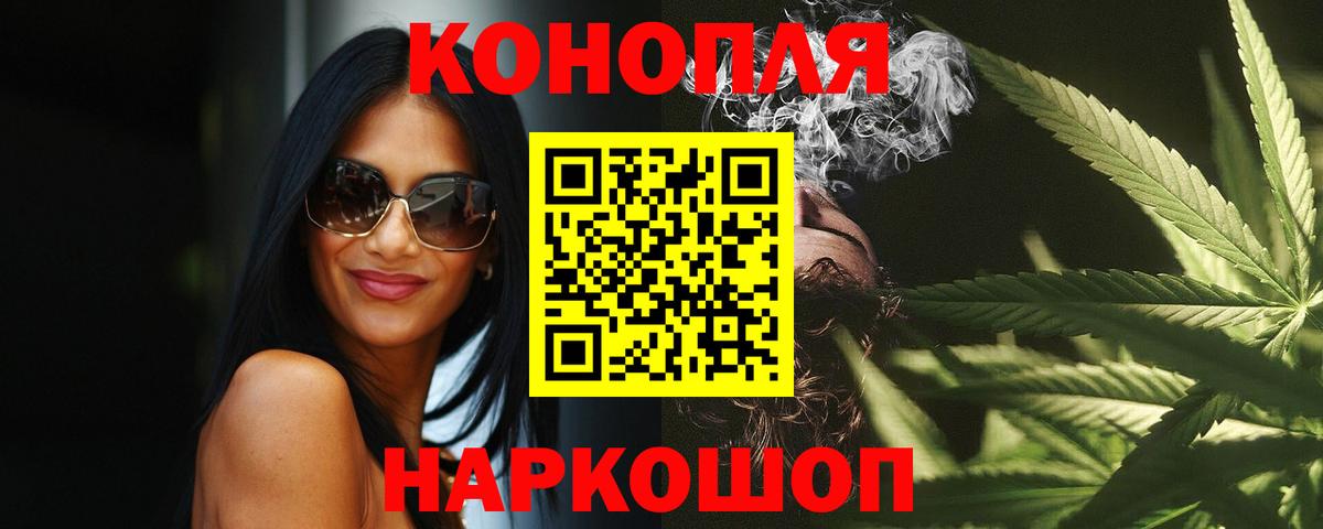 Каннабис индика  Вход с VPN  Шишки марихуана тримм  Узловая 