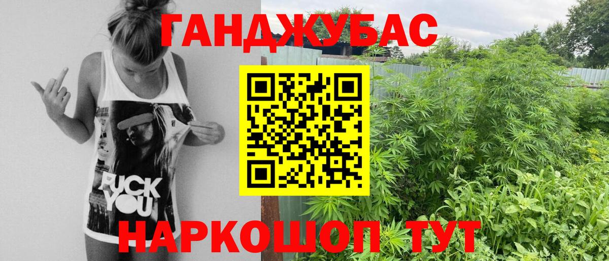 МАРИХУАНА Amnesia Узловая